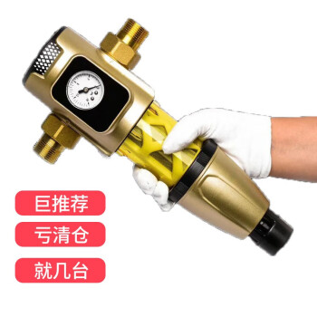 柯尼赛恩 通用前置过滤净水器 ￥159