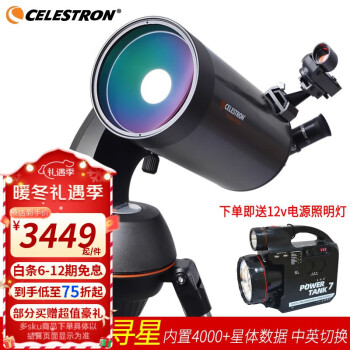 CELESTRON 星特朗 NexStar 127 SLT 天文望远镜 黑色