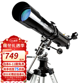 CELESTRON 星特朗 80EQ 天文望远镜 21048 黑色