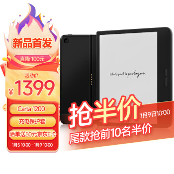 MI 小米 电纸书 7英寸墨水屏阅读器  官方标配 充电保护套  64GB