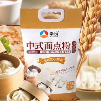新良 中式面點粉 中筋面粉 烘焙原料 餃子粉糕點月餅粉 面條機用小麥粉 2.5kg
