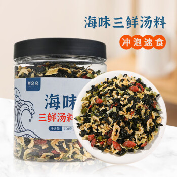 鲜窝窝 海味三鲜汤料100g 裙带菜虾皮汤味增汤大酱汤方便速食馄饨汤料包