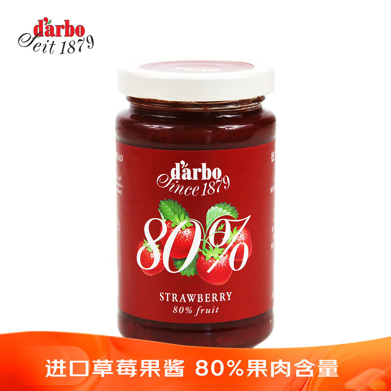 d'arbo 德宝 优选草莓果酱 250g 29.9元