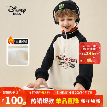 Disney 迪士尼 童裝兒童男童不倒絨翻領(lǐng)衛(wèi)衣加絨保暖上衣23冬DB341EE06碳黑100