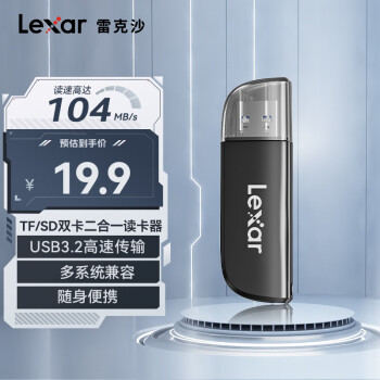 Lexar 雷克沙 RW300 TF/SD二合一讀卡器 USB3.2