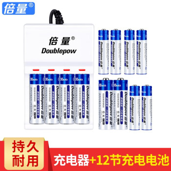 Doublepow 倍量 4槽充電器+6節(jié)5號電池+6節(jié)7號電池