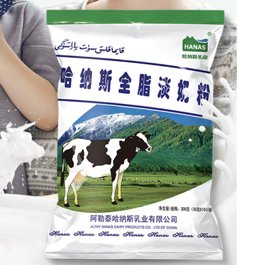 HANAS 哈納斯乳業(yè) 哈納斯 全脂淡奶粉 300g 37.05元