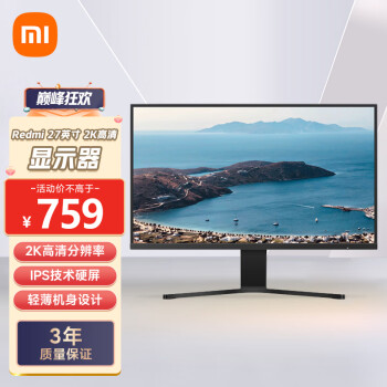 Redmi 紅米 RMMNT27NQ 27英寸 IPS 顯示器（2560×1440、60Hz、100%sRGB）