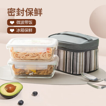 LOCK&LOCK 耐热玻璃保鲜盒微波炉饭盒上班族学生带饭便当包餐盒套装750ML*2