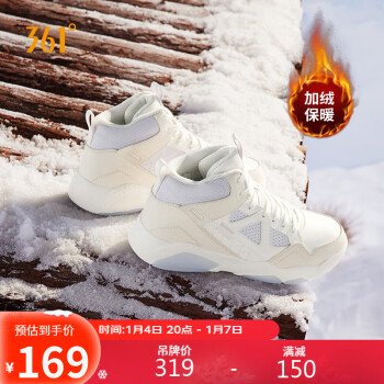 361° 运动鞋女冬征2冬季高帮加绒保暖增高休闲板鞋子女682346610A-1