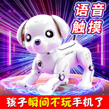 4DRC 声控智能机器狗儿童玩具男孩女孩婴幼儿早教机器人1-2-3-4-5岁