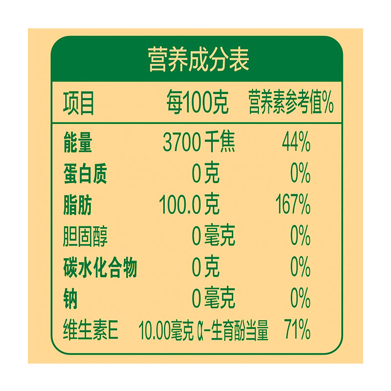 金龙鱼 谷维多 双一万 稻米油 5L 99.9元