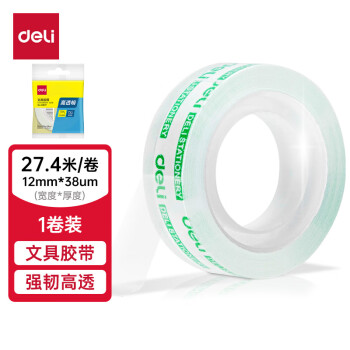 deli 得力 30009 高粘文具胶带 12mm*30Y 总长27.3米 单卷装