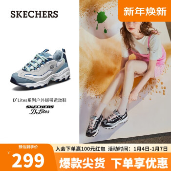 SKECHERS 斯凯奇 D'lites 1.0 女子休闲运动鞋 13143/GYBL 灰色/蓝色 37.5