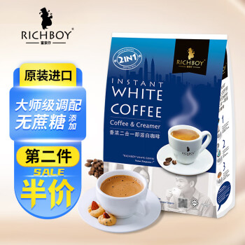 RICHBOY 富家仔 二合一无蔗糖特浓白咖啡速溶 马来西亚进口大师级调配微苦咖啡粉