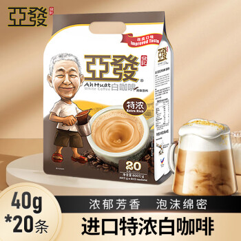 AhHuat 亚发 特浓白咖啡 800g