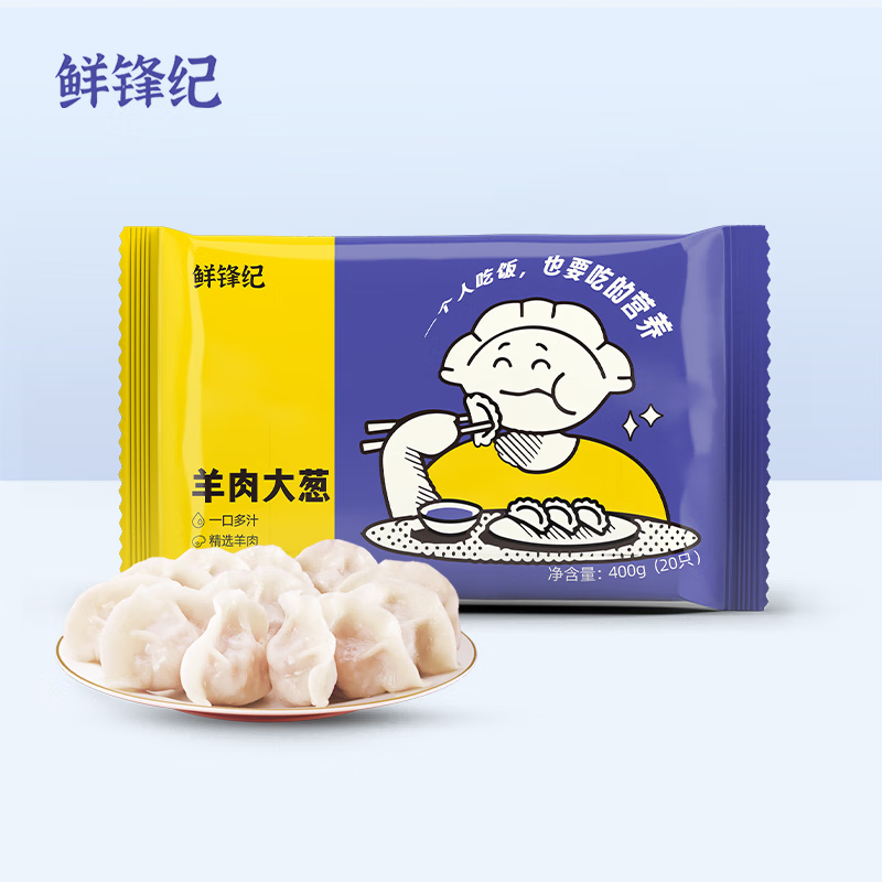 鲜锋纪 羊肉大葱水饺400g（20只装） 券后11.25元