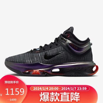 NIKE 耐克 男子篮球鞋AIR ZOOM G.T. JUMP 2 EP运动鞋FV1896-001黑色43码