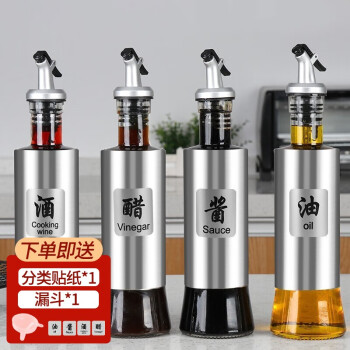 BAIJIE 拜杰 調(diào)料瓶 300ml*4個(gè)