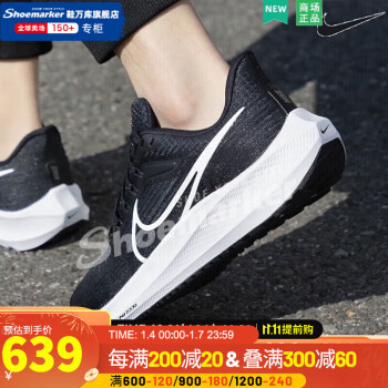 NIKE 耐克 Joyride Run Flyknit 男子跑鞋 AQ2730-401 浅蓝 44.5