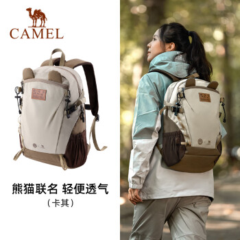 CAMEL 骆驼 萌趣户外双肩包徒步旅游休闲学生登山旅行背包书包女