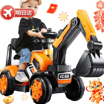京东百亿补贴：BEIQU 贝趣 BJ-5188 儿童电动玩具挖掘机 全电动款（可充电+电动挖臂+音乐彩灯+大礼包）