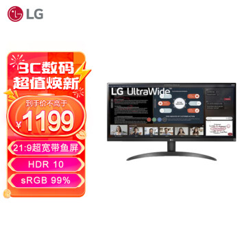 LG29英寸21:9HDRIPS高清超宽带鱼屏sRGB99%FreeSync窄边阅读模式低闪屏游戏显示器29WP500B