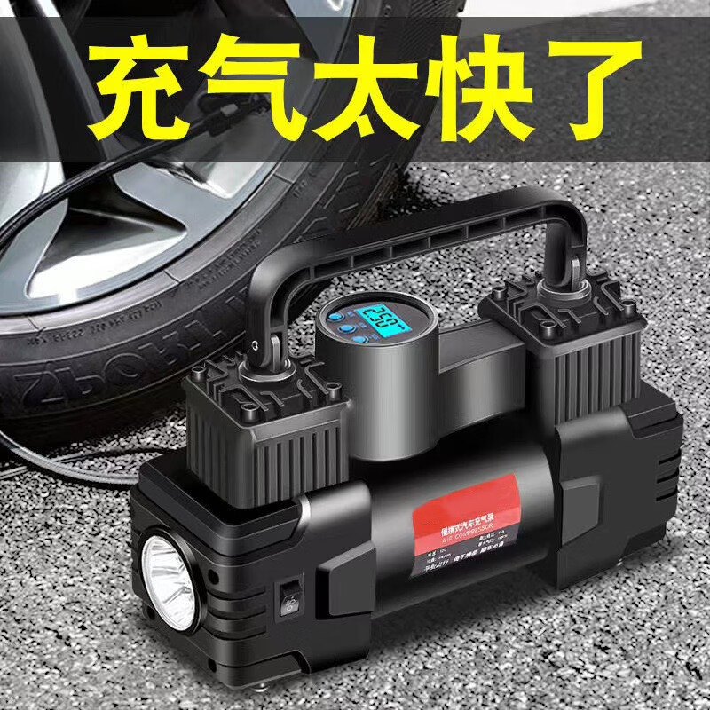 車載充氣泵 便攜式12v加氣泵 數(shù)顯表 券后42.9元