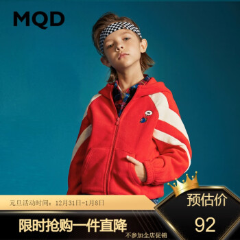 MQD 马骑顿 920330635 男童外套 中国红 140cm