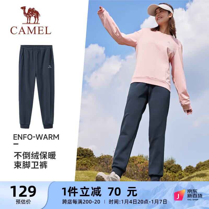 CAMEL 駱駝 加絨束腳衛(wèi)褲女休閑戶(hù)外保暖運(yùn)動(dòng)褲 J23CAXLN067 深藍(lán)色 M 129元