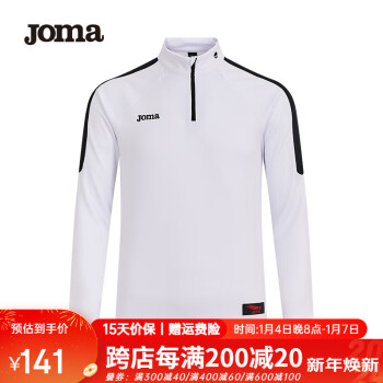 Joma 荷马 足球服训练衫 3105FP0051