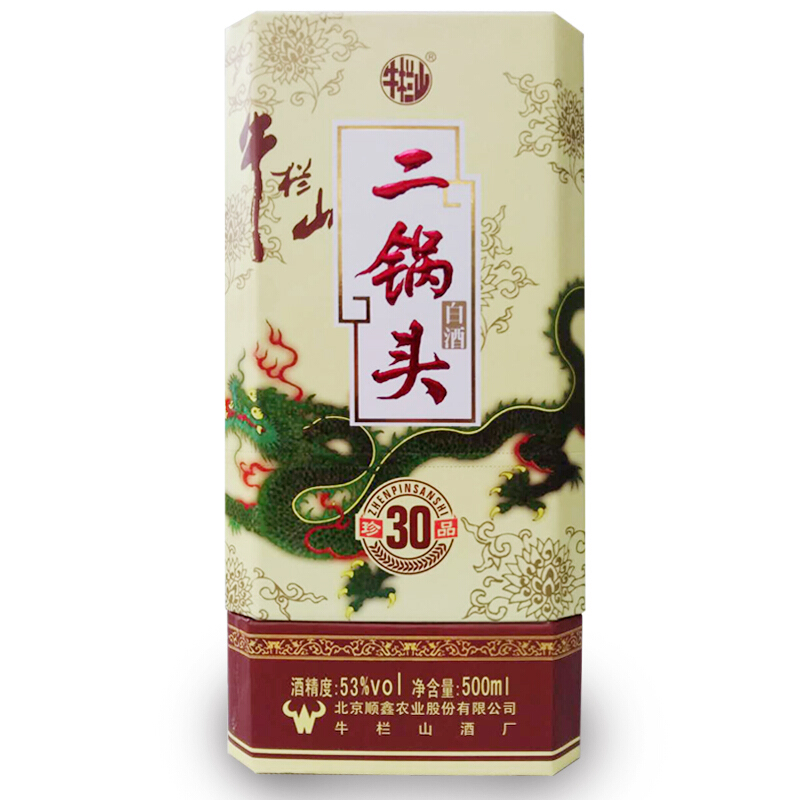 牛欄山 二鍋頭 珍品30 青龍 53%vol 清香型白酒 500ml 2瓶裝 185元（需買2件，需用券）