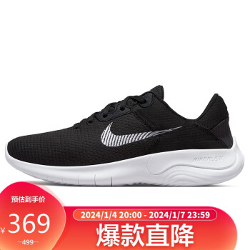 NIKE 耐克 跑步鞋龙年男缓震FLEX EXPERIENCE 11运动鞋DH5753-001黑43
