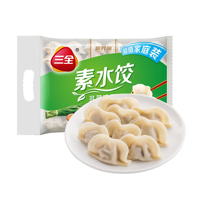 京东百亿补贴：三全灌汤系列韭菜鸡蛋口味饺子1kg约54只  10.00元包邮