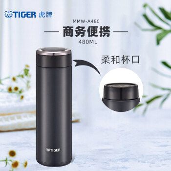 TIGER 虎牌 MMW-A48C-KC 保温杯 480ml 银黑色