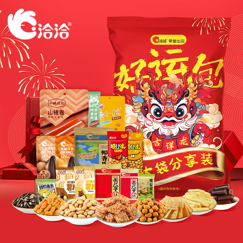 ChaCheer 洽洽 好運(yùn)包零食大禮包 2616g/74袋 券后84元