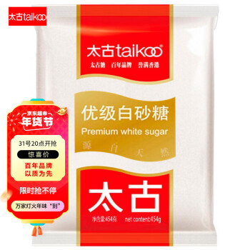 taikoo 太古 优级白砂糖454g 食糖 白糖厨房白糖 食糖 细砂糖 烘焙家用