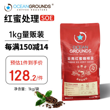 鸥际咖啡 云南红蜜咖啡豆中度烘焙1kg