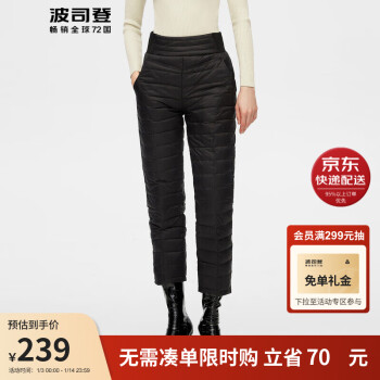 BOSIDENG 波司登 羽绒裤女薄款透气2高弹力保暖束脚裤显瘦显长柔肤90绒裤子B20130006