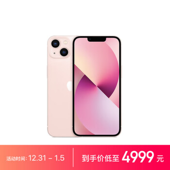 Apple 蘋果 iPhone 13系列 A2634 5G手機(jī) 256GB 粉色