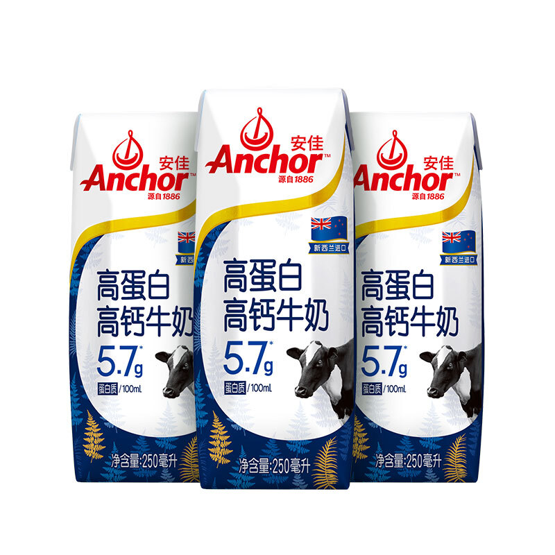 Anchor 安佳 4.4g高蛋白高钙纯牛奶 250ml*3盒 尝鲜装 新西兰原装进口草饲牛奶 券后6.3元