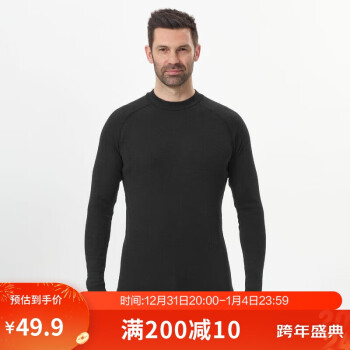 DECATHLON 迪卡儂 運(yùn)動(dòng)保暖內(nèi)衣 2456156