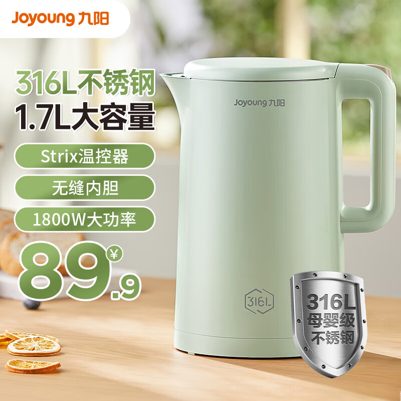 Joyoung 九陽 家用開水壺 K17FD-W186 1.7L 券后64元