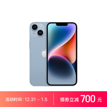 Apple 蘋果 iPhone 14系列 A2884 5G手機(jī) 128GB 藍(lán)色