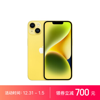 Apple 蘋果 iPhone 14系列 A2884 5G手機(jī) 128GB 黃色