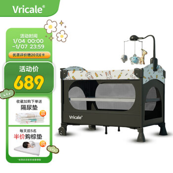 vricale 嬰兒床賀歲福兔可折疊便攜移動(dòng)多功能寶寶床新生兒拼接大床