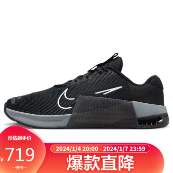 NIKE 耐克 训练鞋男缓震轻便METCON 9秋冬运动鞋DZ2617-001黑41