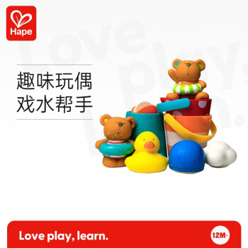 Hape 泰迪和朋友们+水漏桶组合