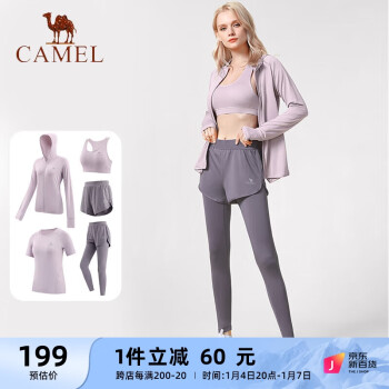 CAMEL 骆驼 瑜伽套装女健身运动服五件套 YK2225L5493 杜若紫/烟雾紫 M