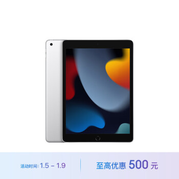 Apple 苹果 iPad 10.2英寸平板电脑 2021款银色